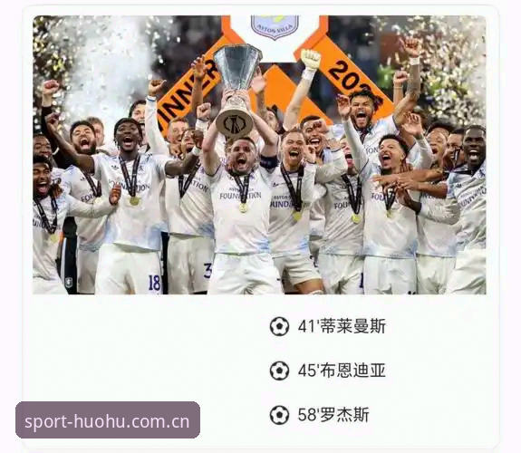 埃梅里欧联杯五冠王数据详解：从技术角度剖析"欧联之王"的统治力