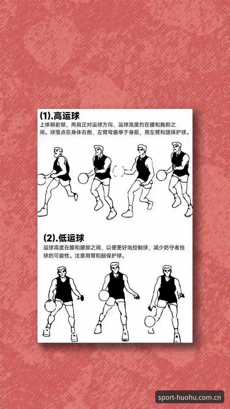 火狐体育篮球数据分析功能使用教程：从入门到精通的完整指南