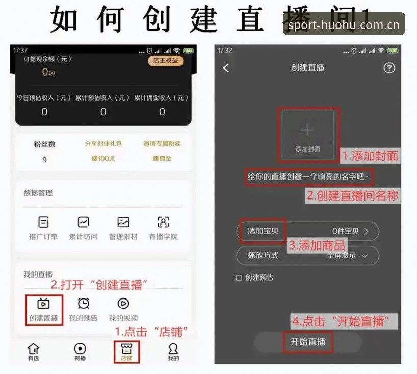 火狐体育平台赛事直播评测使用教程：从入门到精通的完整体验
